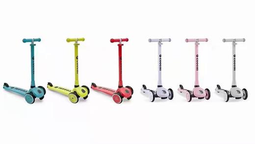 (包邮)COOGHI酷骑滑板车V2（多种颜色） 商品图0