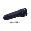 【家用电器】超人电动剃须刀RS320男士三刀头充电刮胡刀带修鬓刀多功能胡须刀 商品缩略图2
