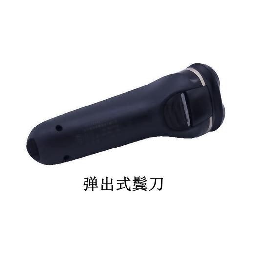 【家用电器】超人电动剃须刀RS320男士三刀头充电刮胡刀带修鬓刀多功能胡须刀 商品图2