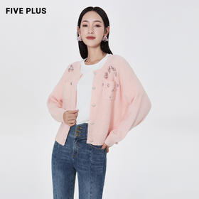 FIVE PLUS2022新款女春装温柔系针织开衫女宽松慵懒小外搭气质感2WA1032430