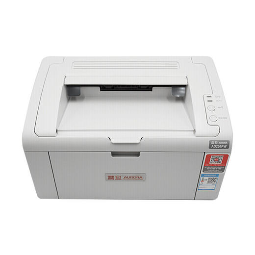 震旦AD209PW打印机 商品图1