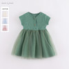 马克珍妮宝宝夏装 女童薄款针织网纱连衣裙 儿童裙子220808 商品缩略图1