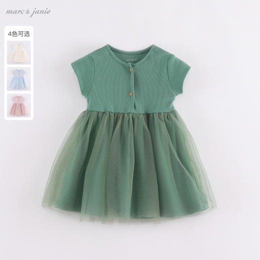 马克珍妮宝宝夏装 女童薄款针织网纱连衣裙 儿童裙子220808 商品图1
