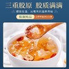 【节目同款】 张太和雪燕桃胶皂角米组合 150g/袋*2（每袋10包）植物胶原 健康安全 口感爽滑 吃出水润嘭嘭肌 商品缩略图9