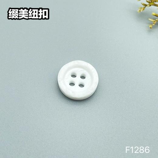 F1286(整包购买) 商品图1