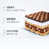 德国Knoppers进口零食迷你可可榛子威化饼干192g*1袋内含约20小包 商品缩略图1