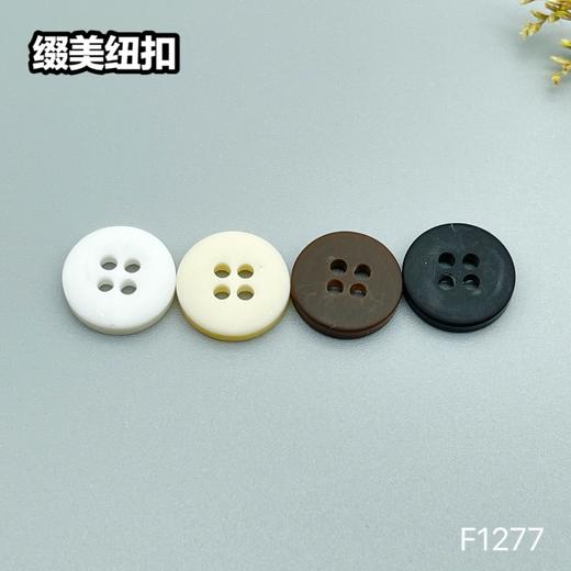 F1277(整包购买) 商品图6