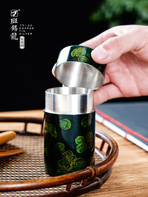 斑锡龙大漆锡罐茶叶罐便携小号秋意茶仓翡翠绿随身外出旅行装 商品图1