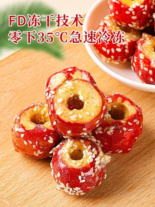 公社山楂系列冰糖葫芦圈开胃零食儿童糖葫芦零嘴酸酸甜甜50g 商品图7