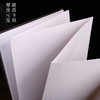 签名册 商品缩略图3