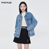 FIVE PLUS2022新款女春装bf风牛仔外套女宽松中长款夹克提花洗水2WA1041020 商品缩略图0