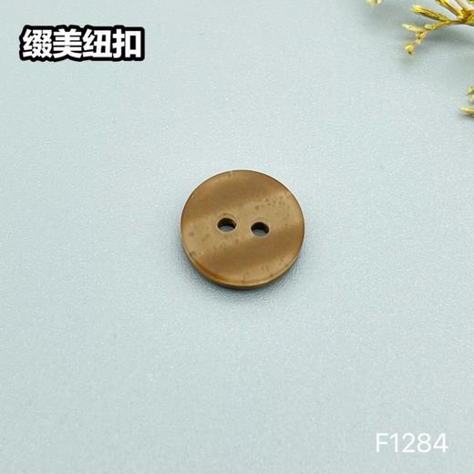 F1284(整包购买) 商品图4