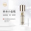 【中日友好医院研制 温和不伤肤】娇本玻尿酸亲肤滋养精华乳 80ml  面部精华 保shi补水 商品缩略图0