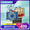 佰草集花开敦煌.22周年凝时冻干礼盒【60019280】 商品缩略图0