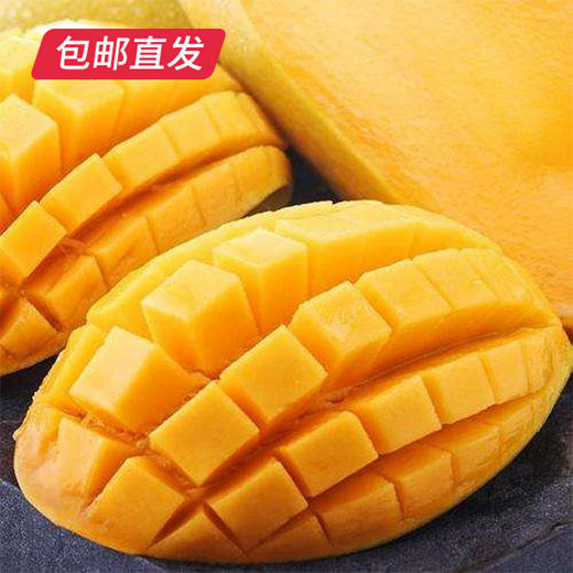 海南金煌芒 2.5kg礼盒装(4-6个)（产地直发） 商品图1