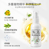 限时拼团-松达婴儿护肤山茶油60ml 商品缩略图1