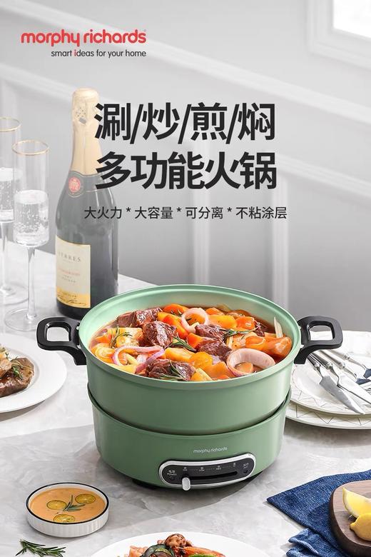 摩飞多功能电火锅家用分体式鸳鸯火锅烧烤肉蒸煮炒煎电煮锅mr9087 商品图1