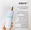 法尔曼生命之泉润肤露150ml 商品缩略图3