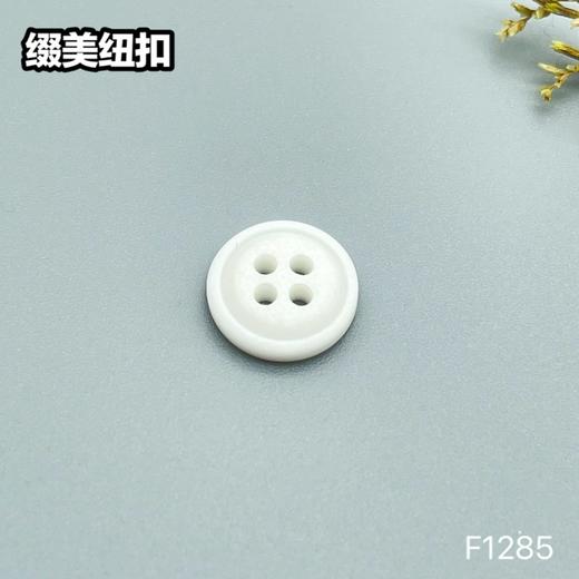 F1285(整包购买) 商品图1