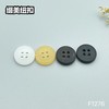 F1276(整包购买) 商品缩略图6