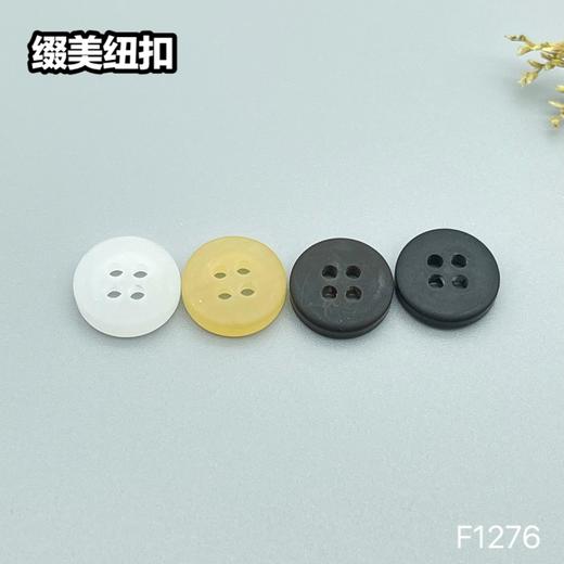 F1276(整包购买) 商品图6