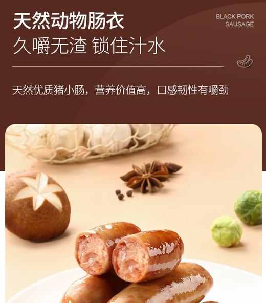 锋味烤肠 锋味午餐肉 商品图5