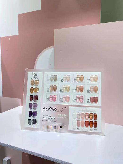 24色冰透玉脂 商品图0