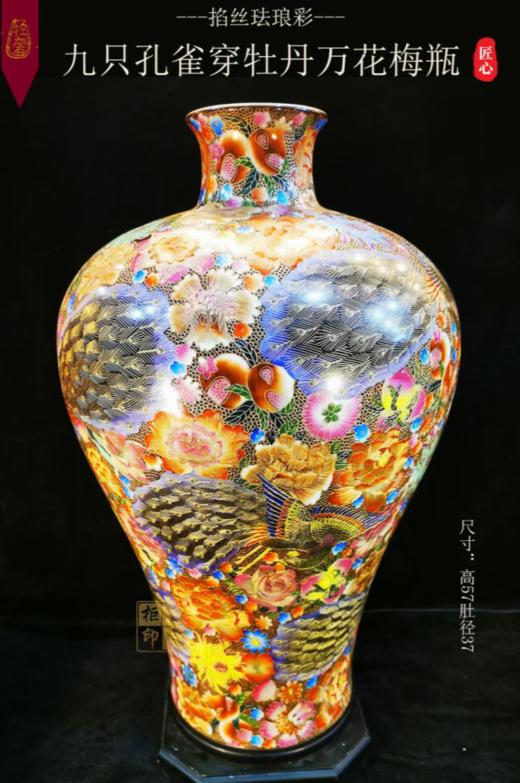 肖田君：九只孔雀穿牡丹万花每瓶 商品图0