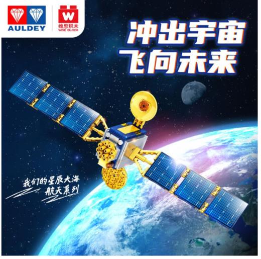 奥迪双钻（AULDEY）长征五号运载火箭+航天员儿童积木玩具5岁+ 商品图6