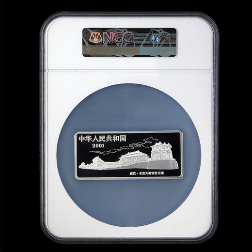 河南中钱  中国金币 2001年中国古代名画金银币系列韩熙载夜宴图 5盎司彩色银币 商品图1