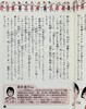 【中商原版】樱桃小丸子的语法教室 日文原版 ちびまる子ちゃんの文法教室 ちびまる子ちゃん/満点ゲットシリーズ 商品缩略图5