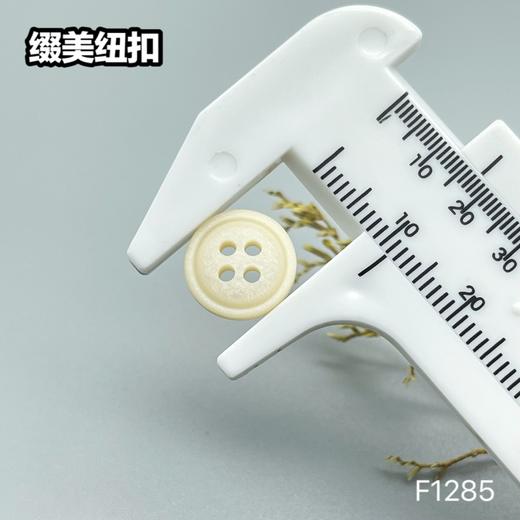 F1285(整包购买) 商品图7