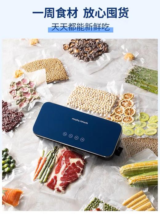 摩飞真空封口机MR1116小型家用食品包装机抽真空压缩机迷你保鲜密封机 商品图0