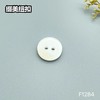 F1284(整包购买) 商品缩略图1