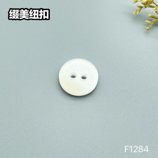 F1284(整包购买) 商品图1