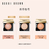 芭比波朗/芭比布朗 (Bobbi Brown)奢金璀璨眼影 显色持妆百搭 1号月光石 Moonstone 商品缩略图2