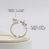 美裕 【刻爱】银925淡水珍珠戒指7-7.5mm白 105483 商品缩略图1