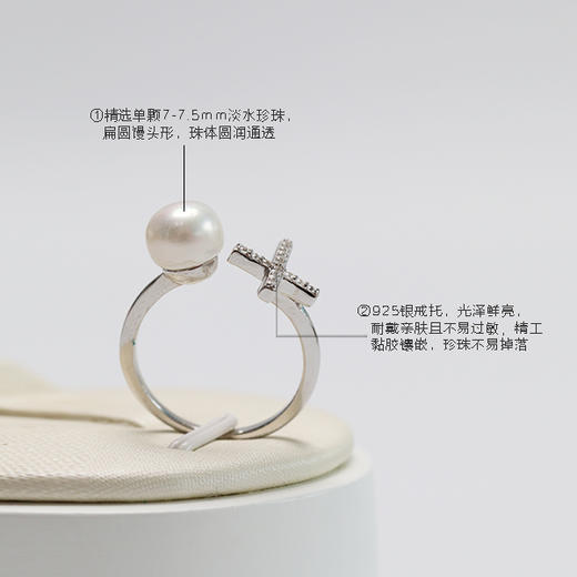 美裕 【刻爱】银925淡水珍珠戒指7-7.5mm白 105483 商品图1