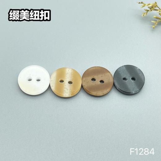 F1284(整包购买) 商品图5