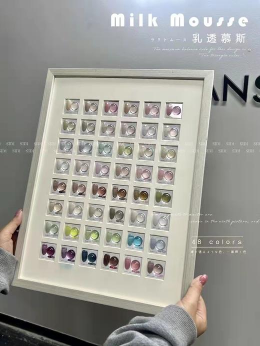 【秒杀价】48色乳透慕斯 商品图5