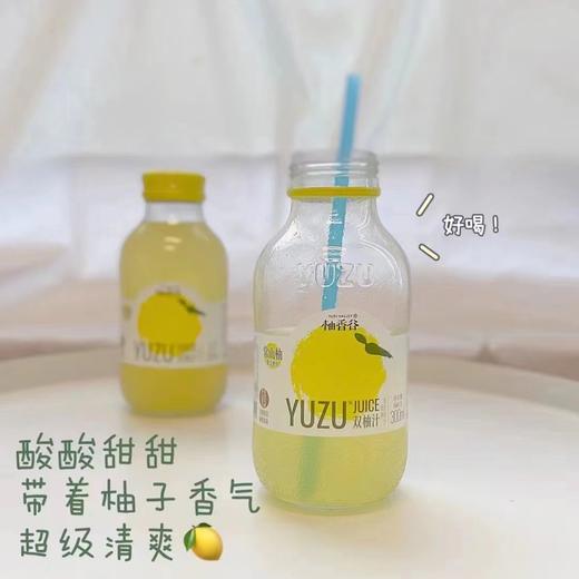 柚香谷双柚汁（300ml） 商品图0