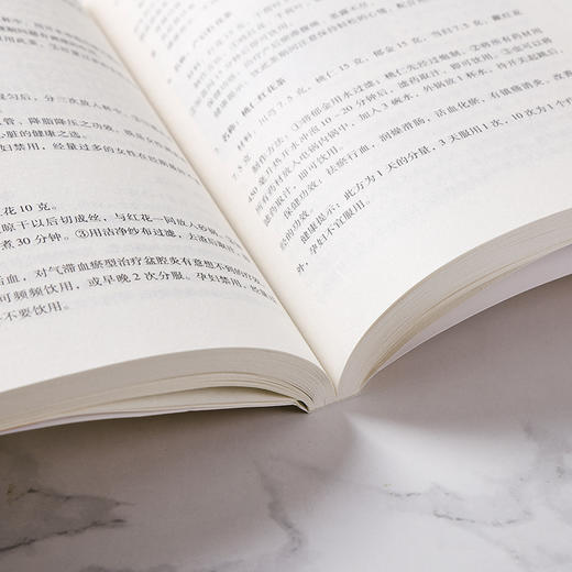 【9.9元包邮】养生大系 图说中国茶·鉴茶·泡茶·茶疗识茶泡茶品茶书籍茶文化入门茶叶书籍大全知识茶道传统文化书籍 商品图2