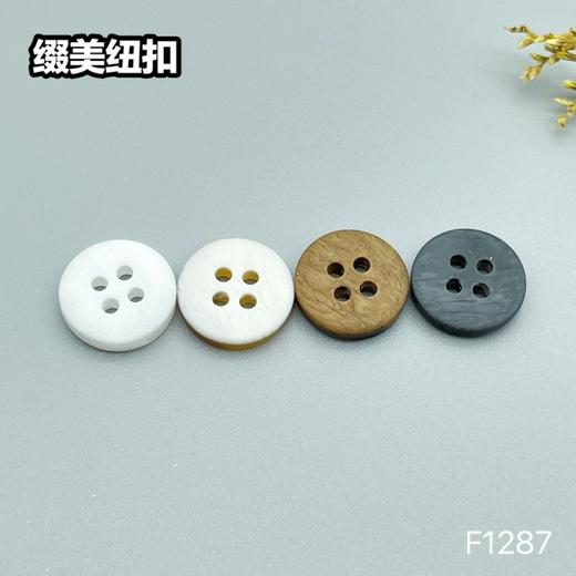 F1287(整包购买) 商品图6