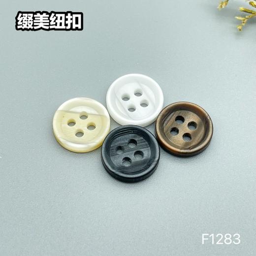 F1283(整包购买) 商品图0
