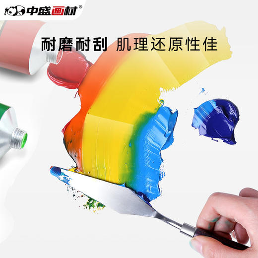 中盛画材 5支装油画棒刮刀颜料调色刀油画刀水粉画刀丙烯美术用品挑刀尖头圆头平头画具画材 商品图1