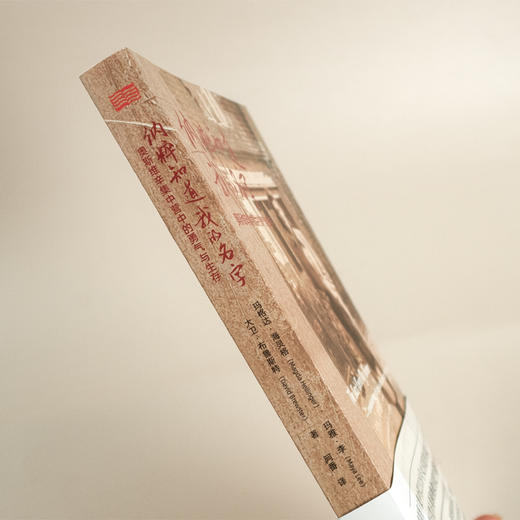 《纳粹知道我的名字》奥斯维辛集中营2318号女囚犯回忆录，一部与纳粹斗智斗勇和挽救囚犯生命的刻骨往事 商品图2