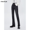 FIVE PLUS2022新款女春装黑科技环保牛仔裤女洗水开衩高腰显瘦S裤2WN1063060 商品缩略图3