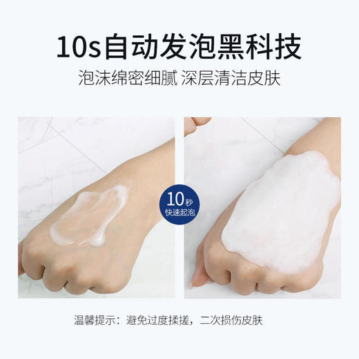 三大进口成分【肌肤之食】氨基酸泡沫洗面奶百分之百的战斗除螨机改善痘印温和清洁不紧绷4重氨基酸10秒气泡柔肤净爽洁面乳男女适用 商品图2