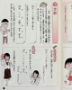 【中商原版】樱桃小丸子的语法教室 日文原版 ちびまる子ちゃんの文法教室 ちびまる子ちゃん/満点ゲットシリーズ 商品缩略图6