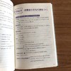 【新东方】十天突破英语六级写作 大学英语六级考试 六级高分范文 六级考试作文真题模拟题 作文高频常考词汇 六级作文评分标准 新东方英语 商品缩略图3